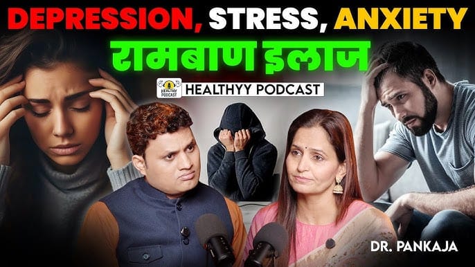 The Shocking TRUTH About Anxiety That No One Tells You - Dr Pankaja